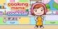 Cooking Mama Cookstar PS4