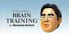 Dr Kawashima’s Brain Training Nintendo Switch
