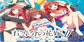 The Quintessential Quintuplets Summer Memories Also Come in Five Nintendo Switch