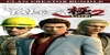 Yakuza Kiwami 2 Clan Creator Bundle Xbox One